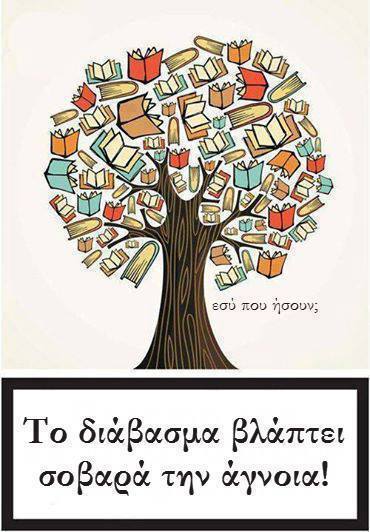 Εικόνα επιλογής